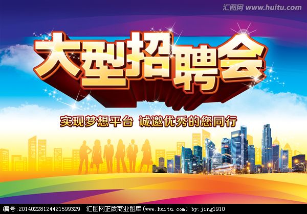 世界那么大，你不來怎么知道你牛！多靈廣納賢士