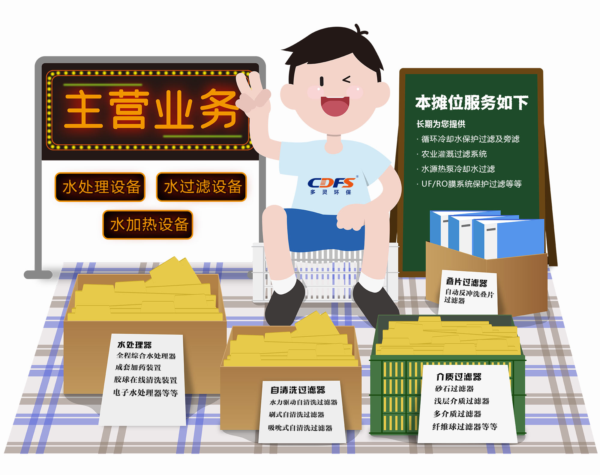 “地?cái)偨?jīng)濟(jì)”來了，多靈喊你來“練攤”!