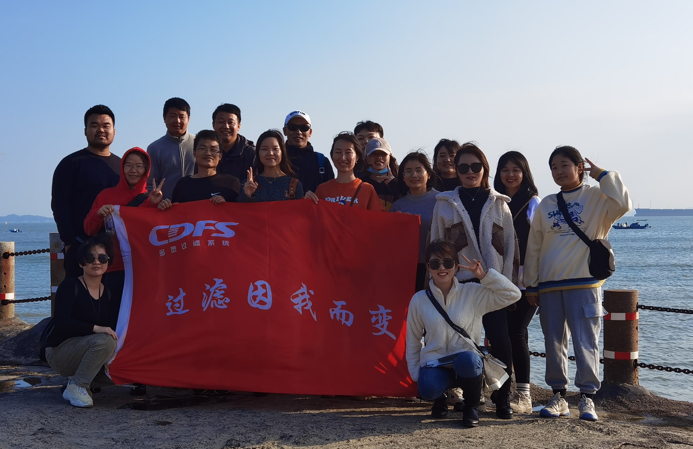 “乘風(fēng)破浪，勇往直前”多靈廈門之旅